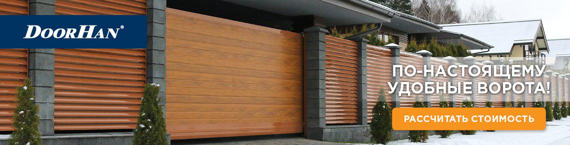 калькулятор стоимости